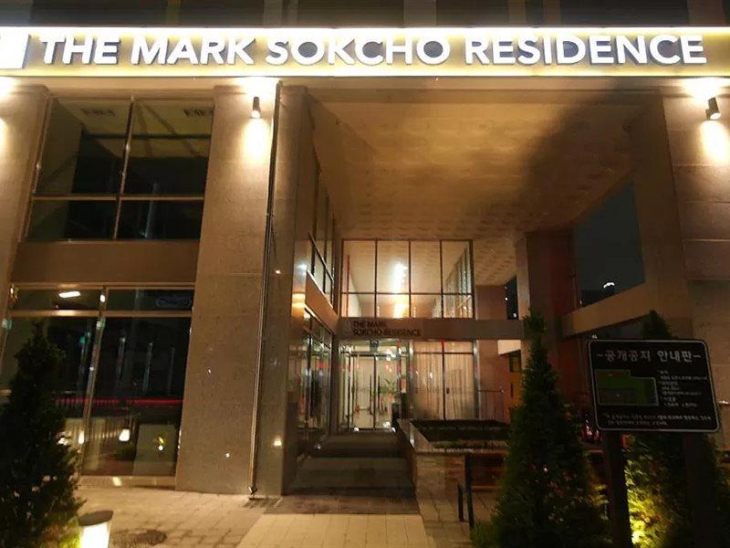 The Mark Sokcho Residence Hotel Exterior photo